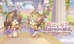 奥比岛最新爆料桌椅,梦幻桌椅惊艳亮相，打造专属家居空间