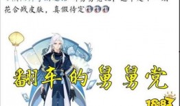 阴阳师舅舅党最新爆料,神秘新角色即将登场，阴阳师世界再掀波澜！