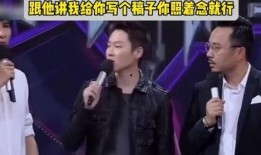 艺人爆料好声音视频大全,艺人爆料视频大全精彩瞬间