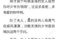 吃瓜群众男神小说免费阅读,免费阅读，揭开校园风云背后的秘密