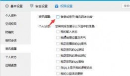 新闻坊如何删除爆料,轻松维护网络环境