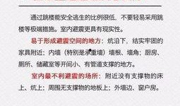 常州游客爆料最新消息今天,今日热门景点突发状况，紧急情况速览