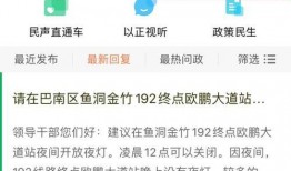 新闻平台爆料,揭秘新闻平台最新热点事件内幕