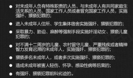 新闻爆料曝光案例,揭秘典型案例背后的真相与反思
