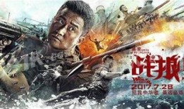 战狼2全集在线观看