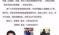 哈尔滨女子爆料案件最新,揭开惊人真相，正义终将到来