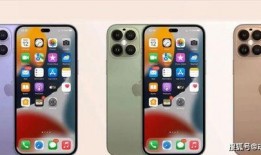 药丸屏苹果手机最新爆料,颠覆视觉体验，引领科技潮流！”