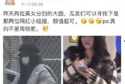 黄明昊狗仔爆料了吗视频,揭秘娱乐圈隐私风波