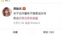 新闻网爆料黑骨藤,神秘植物背后的传奇与科学探索