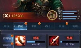 武圣关羽爆料视频,武圣背后的爆料视频大揭秘