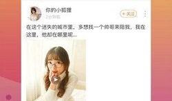 爆料恋爱视频下载安装最新,最新爆料背后的甜蜜瞬间