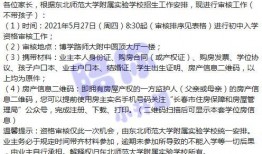 钱江最新爆料消息视频大全,视频大全揭秘热点事件背后的真相