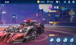 飞车最近爆料视频大全,精彩瞬间尽收眼底