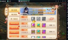 仙源道院爆料视频最新一期,最新一期爆料视频深度解析