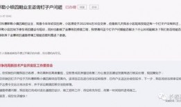 长春最新爆料,揭秘城市新动向与热点事件