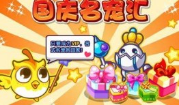 洛克王国最新福袋爆料,惊喜福利等你来拿！