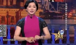 金星爆料娱乐圈大佬,娱乐圈大佬背后的惊人真相