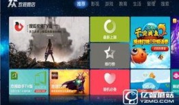 最新爆料直播软件下载,下载新趋势，畅享互动新体验