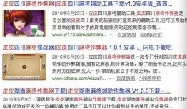 娱乐爆料算不算造谣,是造谣还是事实？