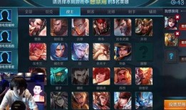 零度王者爆料最新消息,最新游戏动态大揭秘！