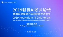 医生爆料脑芯片视频,医生亲述前沿科技震撼视频背后的真相