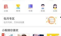 退娱乐圈爆料的小说推荐,揭秘明星背后的秘密与抉择
