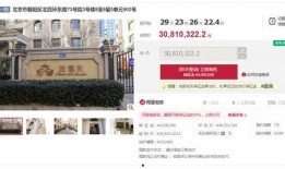 老黑房产爆料视频最新,揭秘房产市场最新动态与内幕