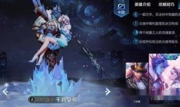 王者新皮肤爆料最新程咬金,王者峡谷再添霸气战神