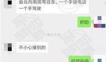 早上爆料视频大全图片,视频大全图片背后的热点事件