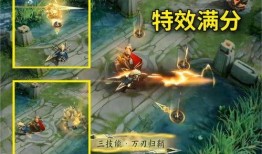 官方爆料马超新皮肤视频,马超新皮肤惊艳亮相，炫酷特效引期待！