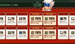 fc最新活动爆料,惊喜福利等你来拿！