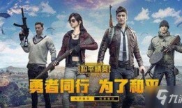 最新和平精英大转盘爆料,惊喜福利等你来拿！