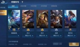 王者荣耀最新情况爆料图,最新爆料图揭秘新英雄与神秘活动