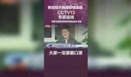 腾讯新闻爆料视频,视频揭秘事件内幕，真相令人震惊