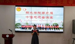 丽水学院爆料新闻事件,揭秘校园内幕事件真相