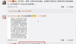 王思聪爆料jkl视频,电竞圈再掀波澜