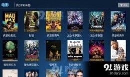 仙源道院爆料视频最新一期,最新一期爆料视频深度解析