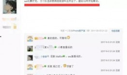 小兽直播间爆料最新消息