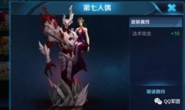 孙策皮肤最新爆料无双,英勇无畏，战意盎然