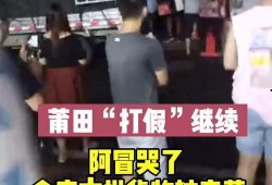 阿冒哥最新爆料图片,最新图片揭秘幕后真相