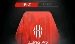 官方爆料正式发布会视频,正式发布会视频亮点抢先看