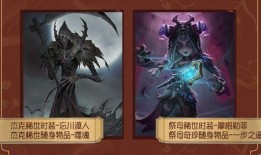 第五人格最新返场爆料图