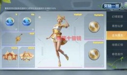 最新和平精英大转盘爆料,惊喜福利等你来拿！