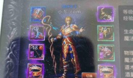 红袍技能爆料怎么做的视频,视频攻略详解，轻松掌握高能操作