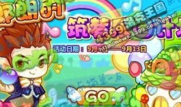 洛克王国最新福袋爆料,惊喜福利等你来拿！