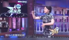 金星爆料娱乐圈大佬,娱乐圈大佬背后的惊人真相