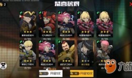 王牌队员皮肤爆料视频,炫酷特效，视觉盛宴！