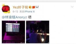 网红爆料山海集团视频下载,山海集团内部视频下载事件始末