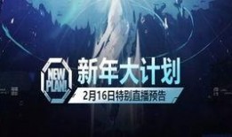 崩坏3.0最新爆料,神秘角色登场，全新剧情篇章即将开启！