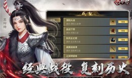 吕布2024最新爆料,揭秘三国名将吕布的全新传奇与神秘面纱